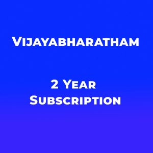 Vijayabharatham Magazine 2 Years Subscriptions