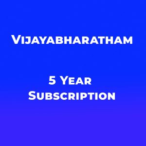 Vijayabharatham Magazine 5 Years Subscriptions